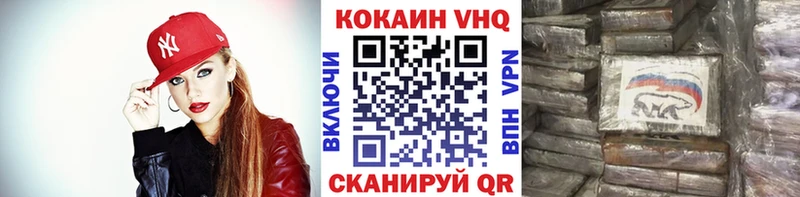 Наркошоп купить ГАШИШ APVP МЕФ Каннабис Аркадак