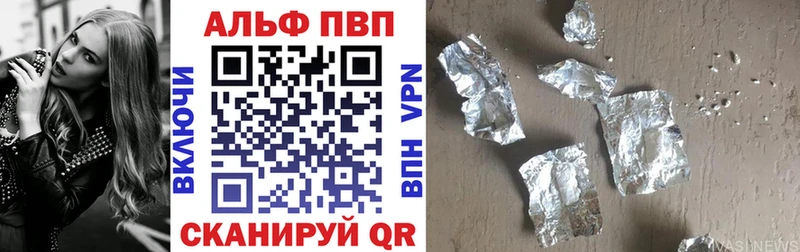 А ПВП мука  Купить где  Аркадак 