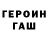 Метадон белоснежный Khamerunisa Begum