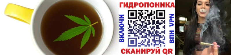 Cannafood марихуана  Купить где  Аркадак 