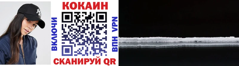 Купить  Аркадак  Кокаин 99% 