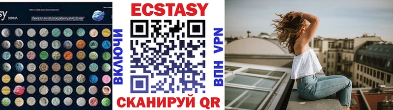 Купить закладки  Аркадак  Экстази MDMA 