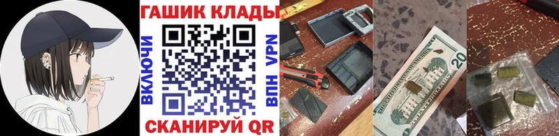 Купить  Аркадак  ГАШИШ ice o lator 