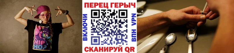Купить  Аркадак  Героин белый 