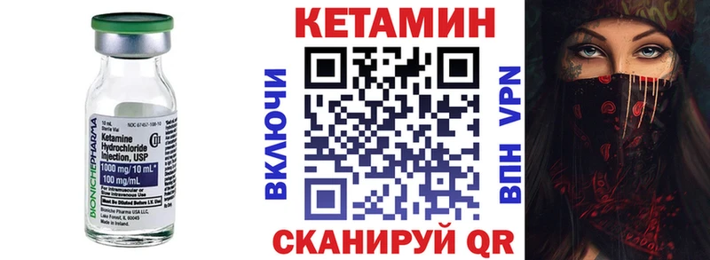 Купить закладки  Аркадак  КЕТАМИН ketamine 