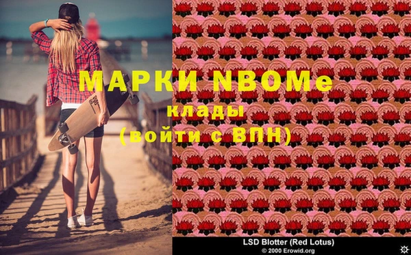 mdpv Куйбышев