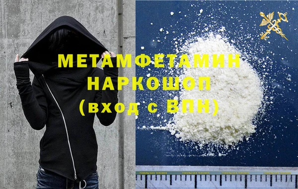 кокаин Кукмор