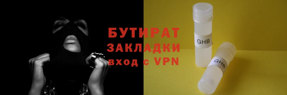 гидра Кулебаки