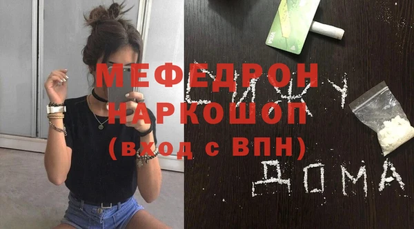 mdpv Куйбышев