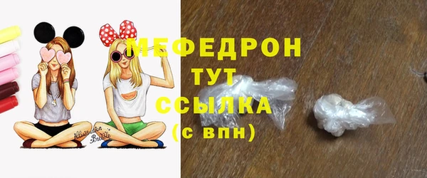 кокаин Кукмор
