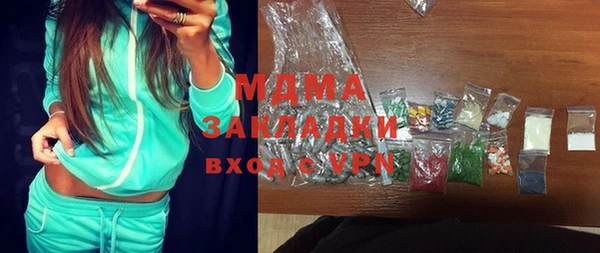 mdpv Куйбышев