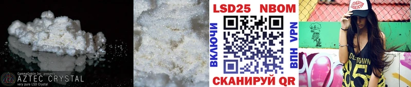 Купить где  Аркадак  ЛСД экстази кислота 