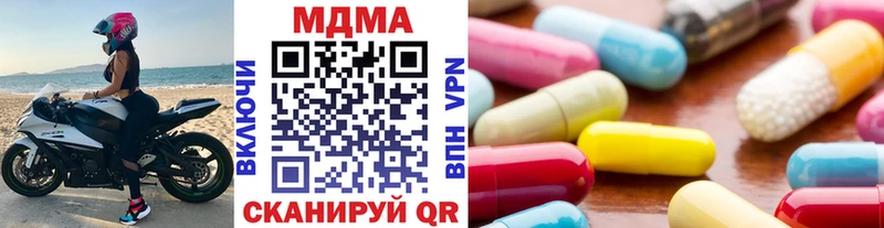 МДМА молли  Купить где  Аркадак 