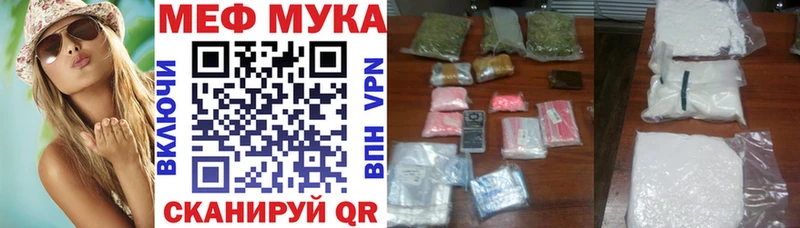 МЯУ-МЯУ 4 MMC  Купить где  Аркадак 