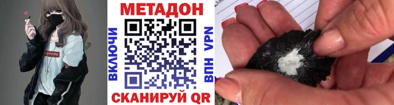 МЕТАДОН мёд  Купить где  Аркадак 
