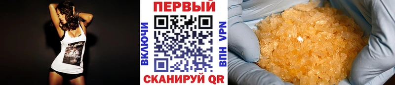 Купить где  Аркадак  Первитин винт 