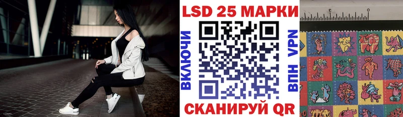 Наркотические марки 1,8мг Аркадак