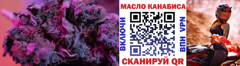 Дистиллят ТГК вейп  Купить закладки  Аркадак 